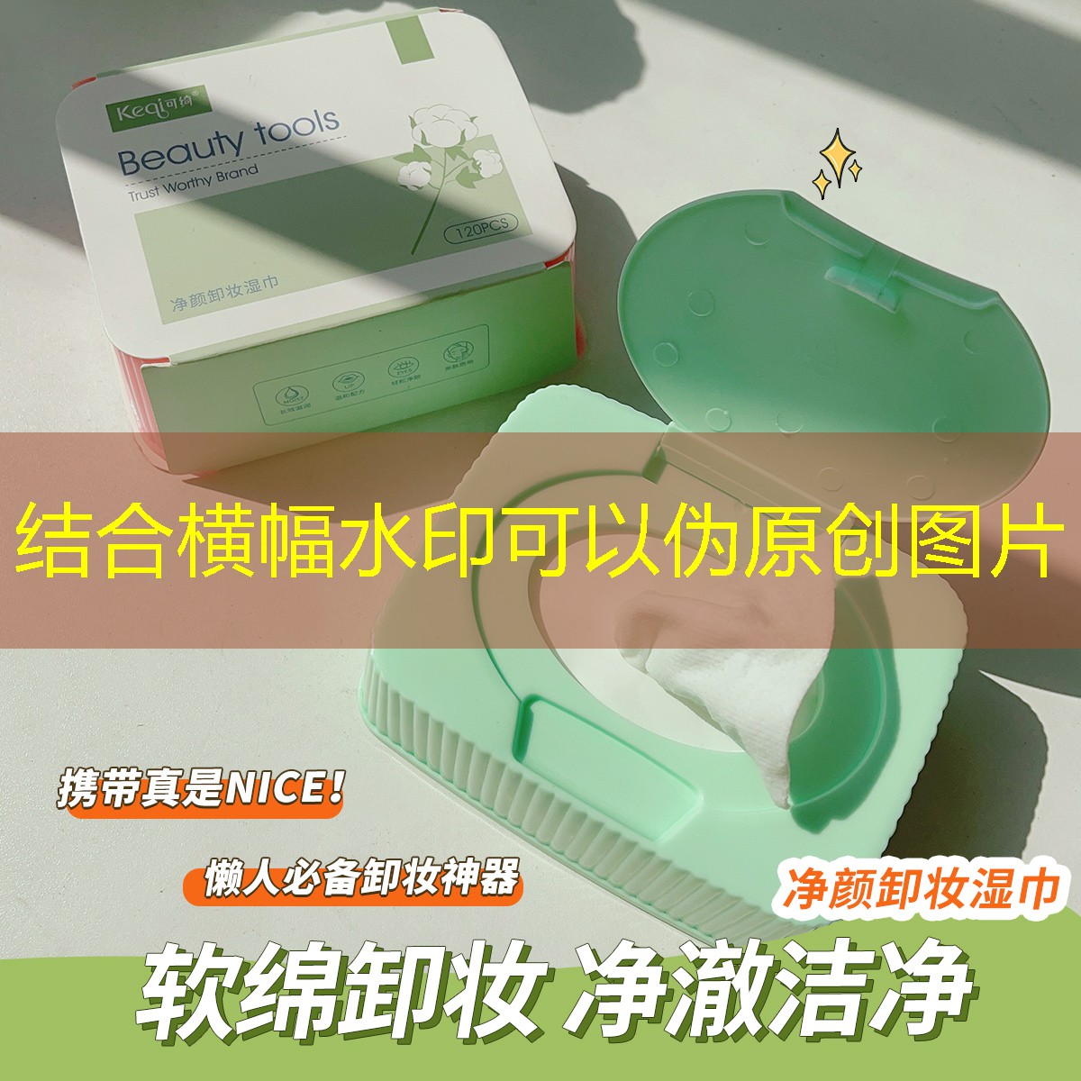 网球拍单打训练器怎么用