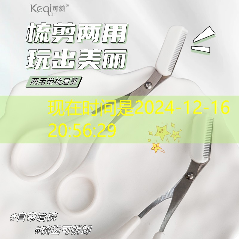 SG胜游：用筷子夹网球拍的好处