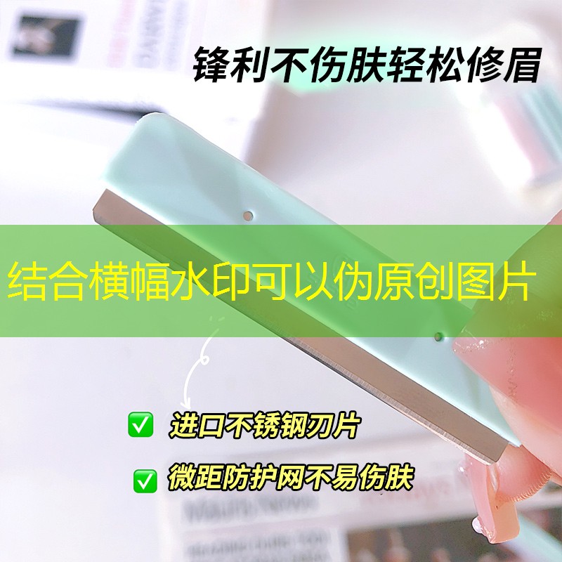 SG胜游：不二周助用的网球拍