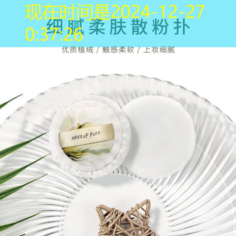 胜游亚洲sg：明星用什么网球拍好用