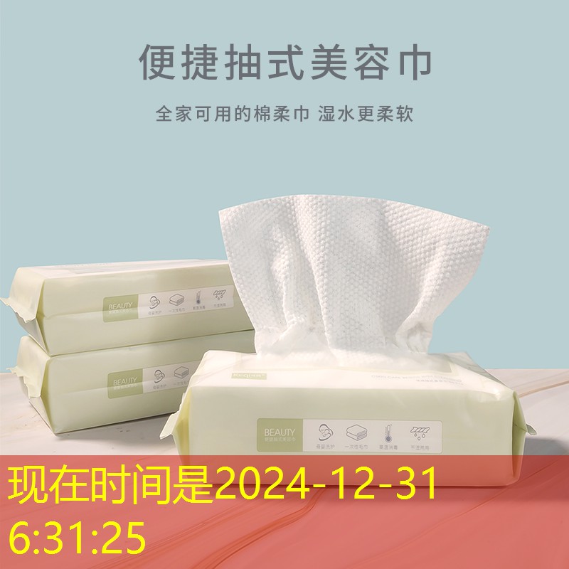 SG胜游：新网球拍开拍仪式流程图