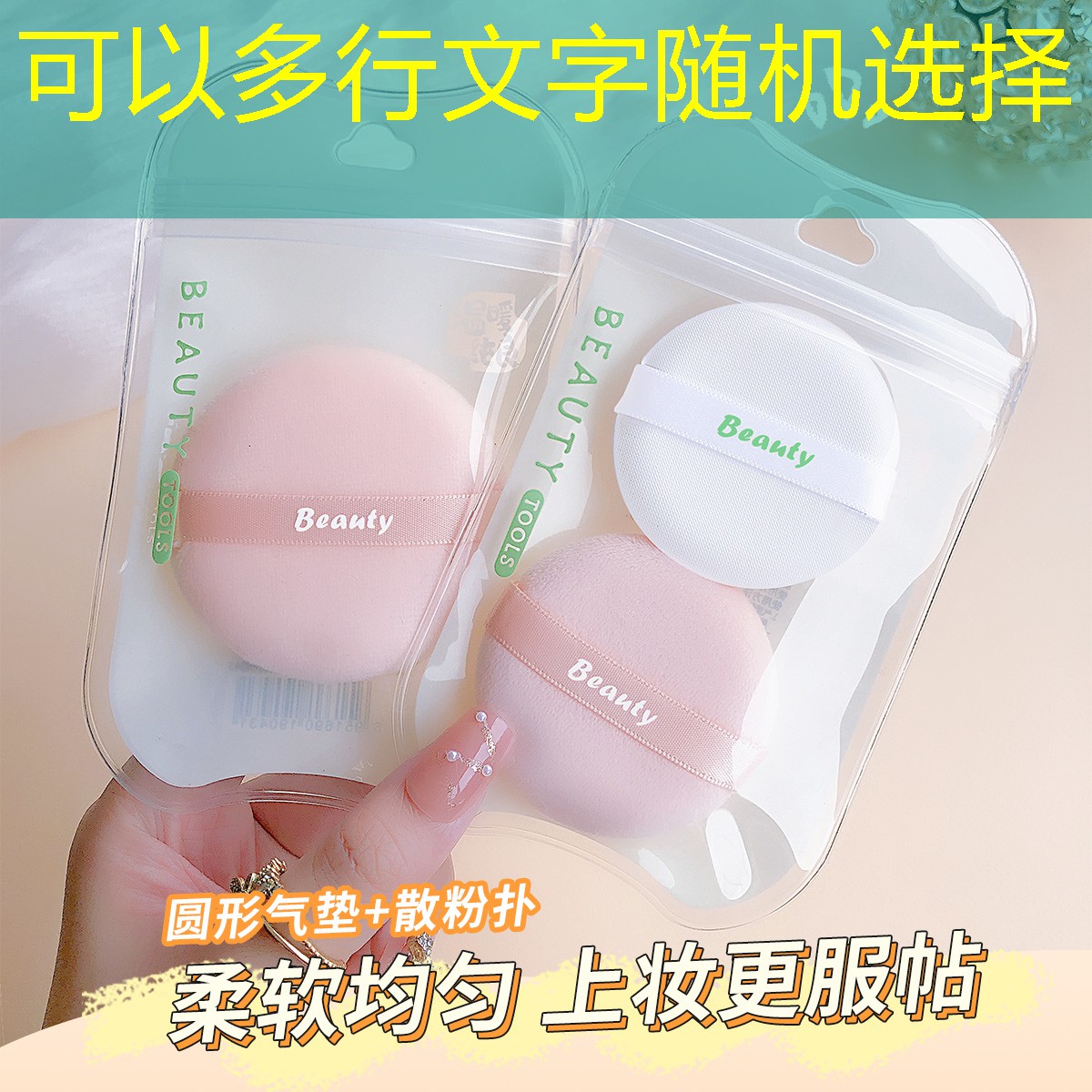 sheng game胜游亚洲：网球拍手柄上的底胶