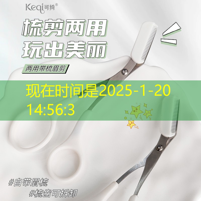 胜游亚洲sg：特殊网球拍怎么穿线图解