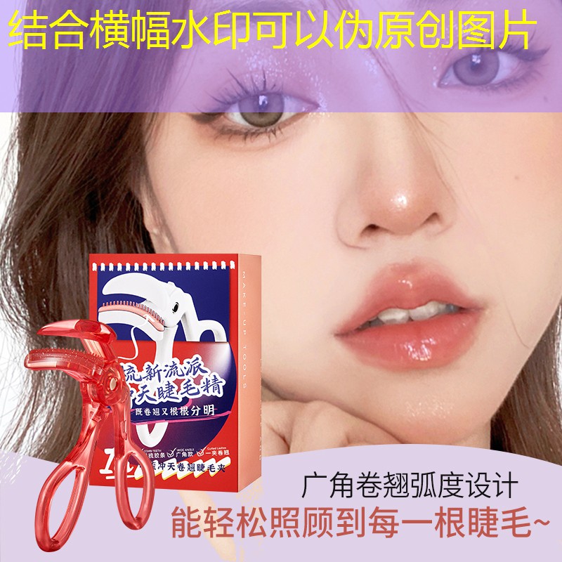 SG胜游官网：网球拍尤尼克斯与海德
