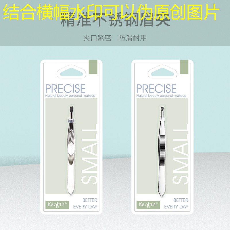 胜游官网：网球拍手胶布怎么用的