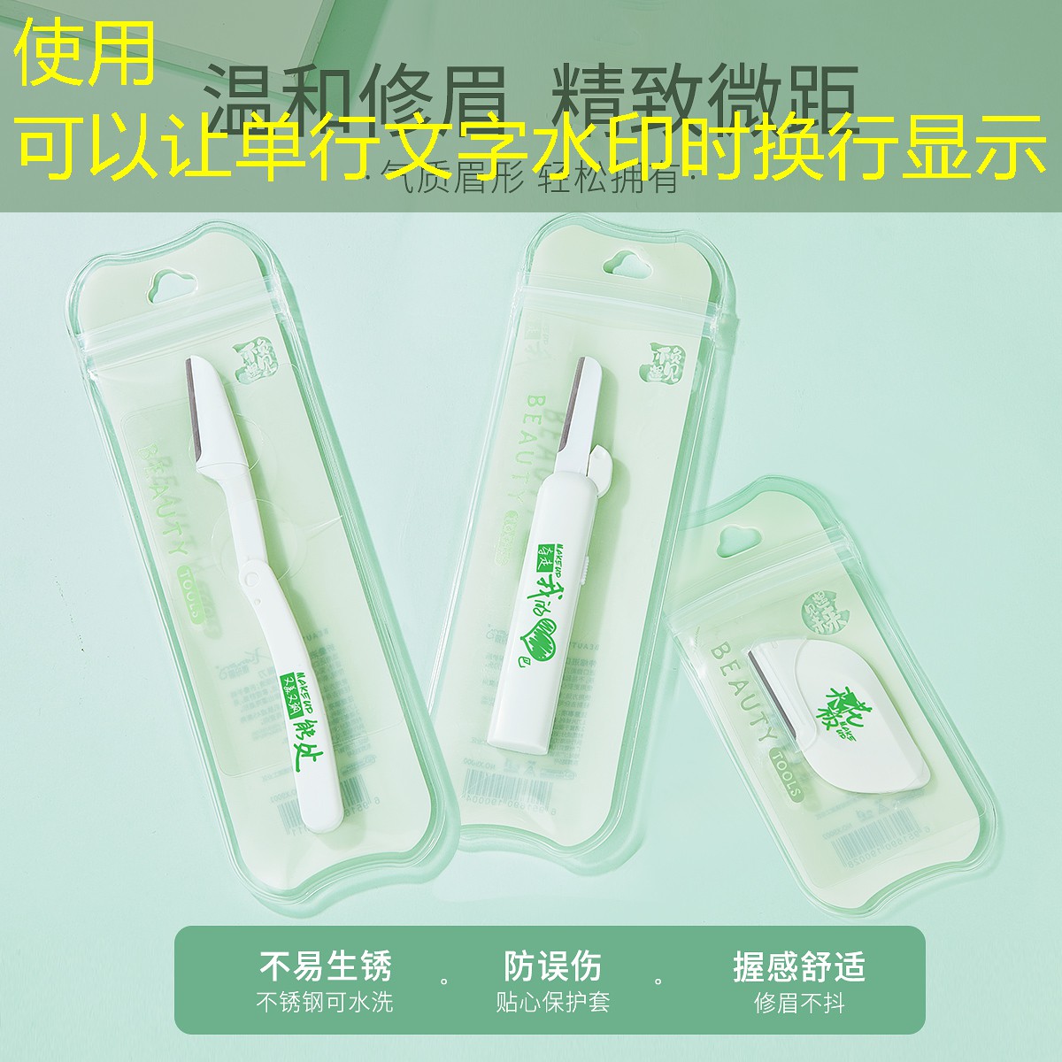 网球拍有几个轮边的