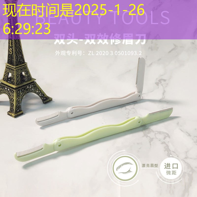 网球拍重新设计教程图解