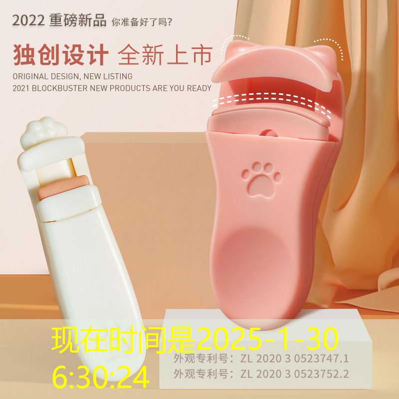 SG胜游：森林网球拍出去