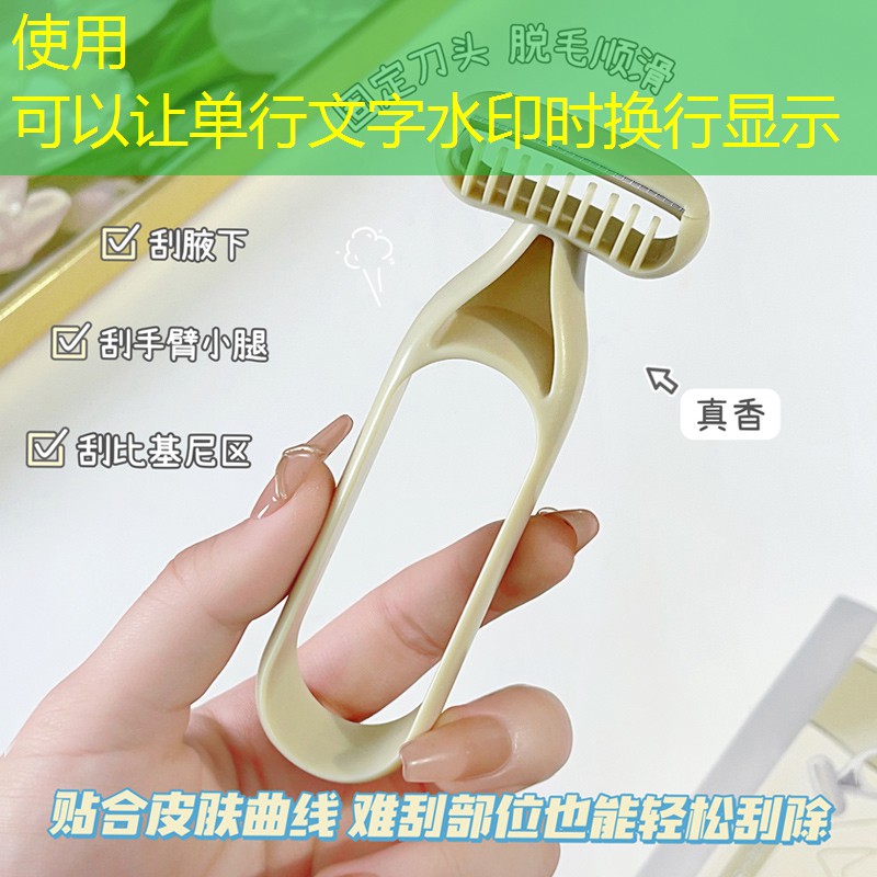 胜游官网：3.0水平网球拍硬线软线