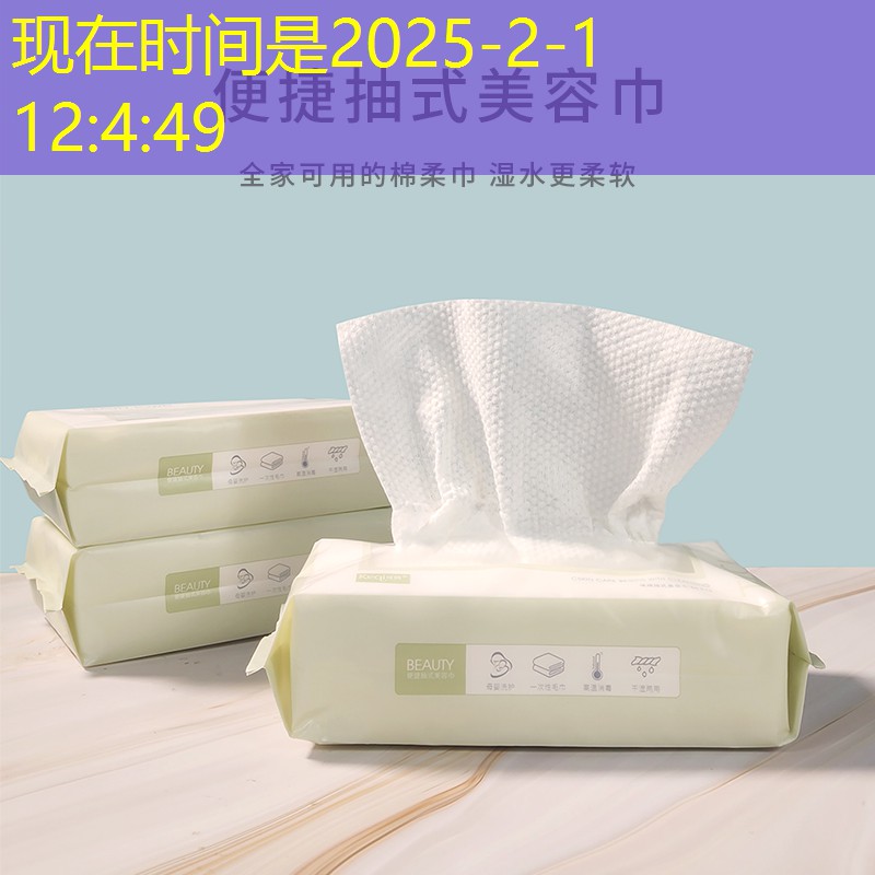 SG胜游官网：尤尼克斯大阪龙网球拍