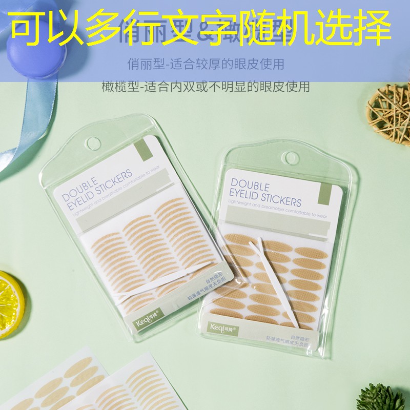 胜游官网：网球拍拍面越大越稳定吗_