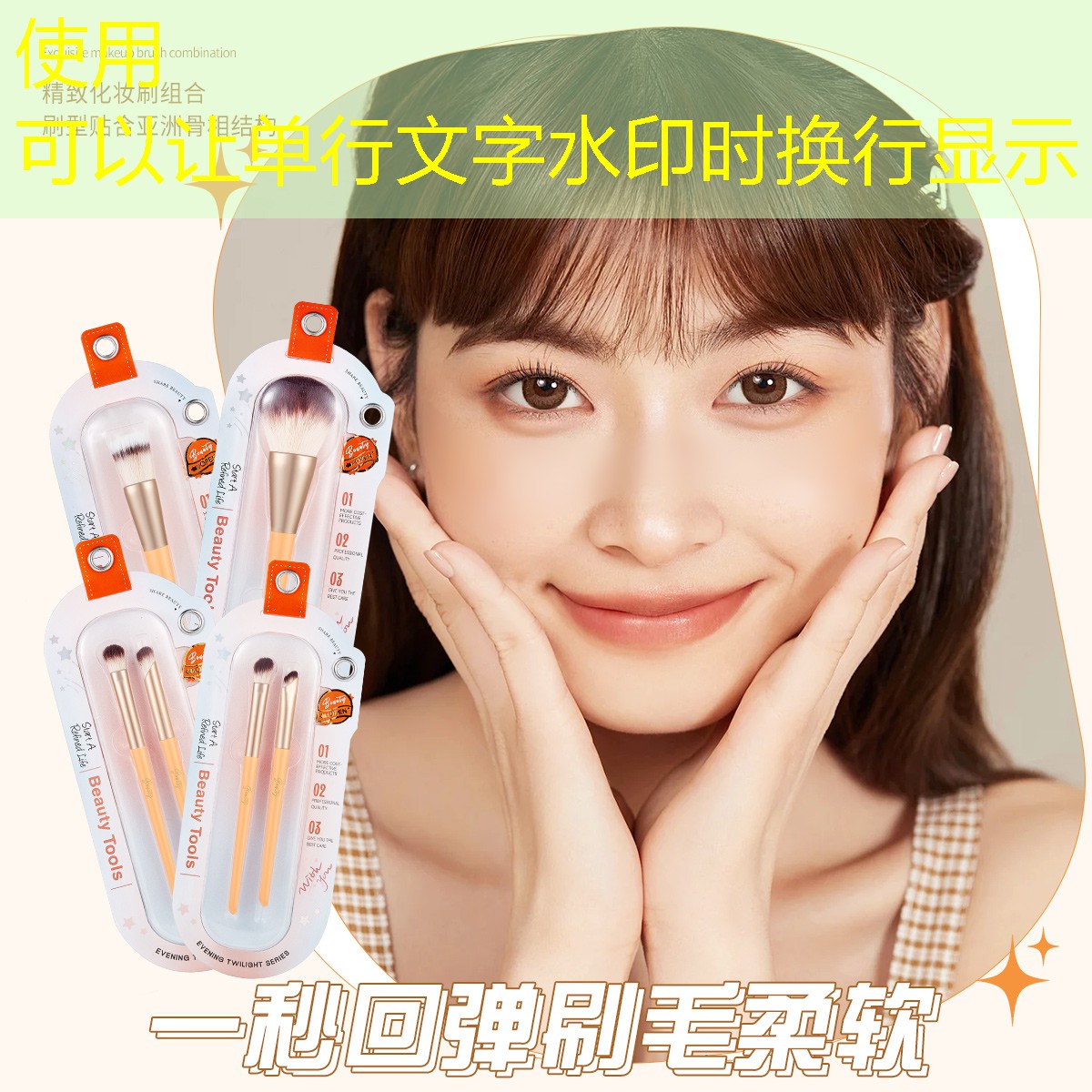 温州体育中心穿网球拍