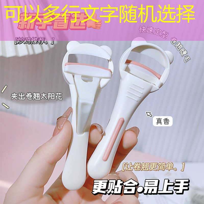 胜游官网：1816网球拍怎么穿线