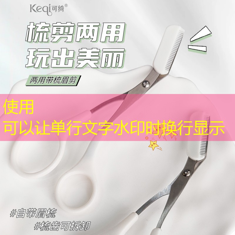 胜游亚洲sg：广州百宝力网球拍