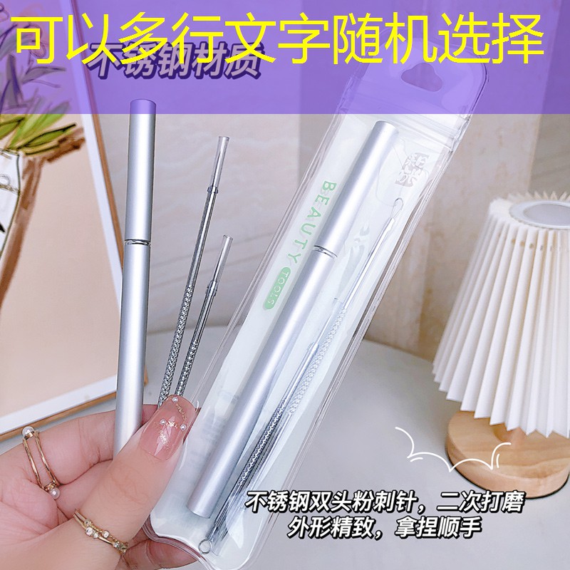 孝感有修复网球拍的吗_