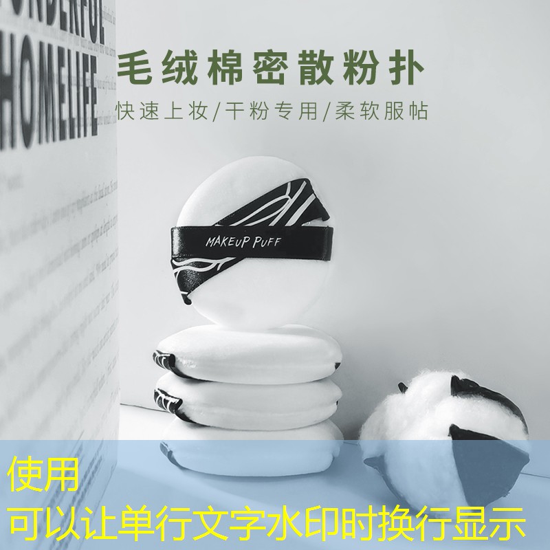 新网球拍手胶的作用