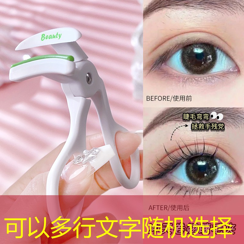 成人女子网球拍尺寸是多少