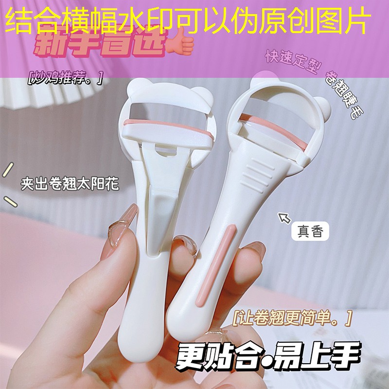 SG胜游：儿童网球拍对比图高清版