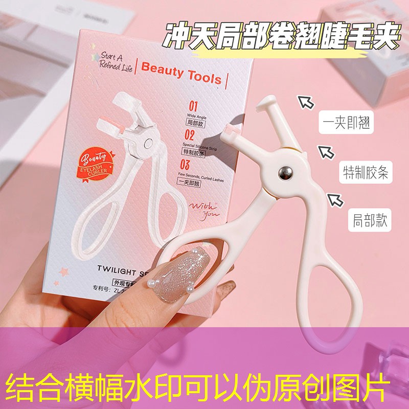 百保利网球拍是哪国的