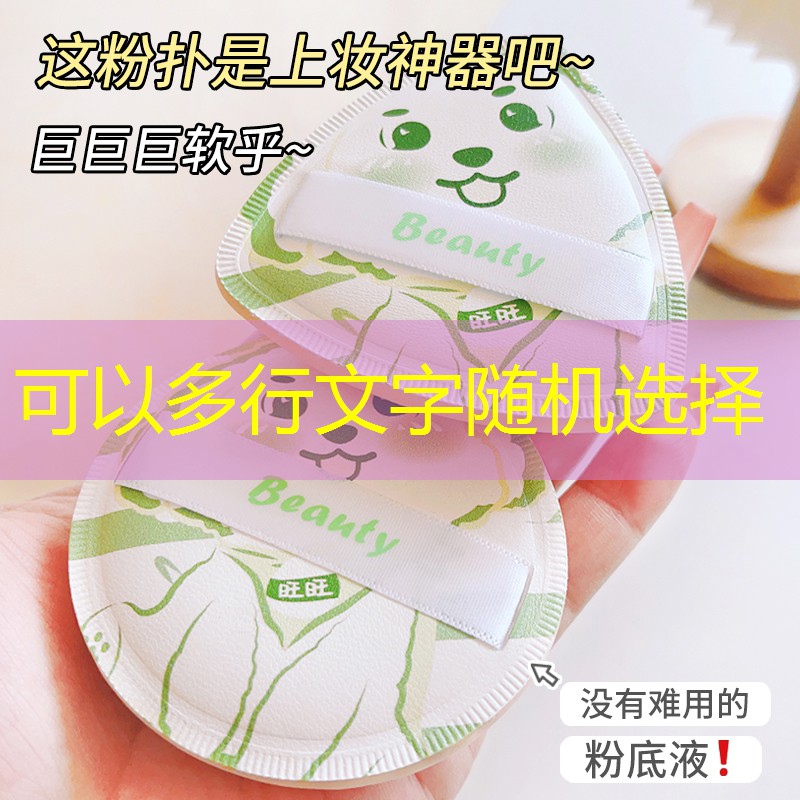 SG胜游官网：1米3用多大网球拍