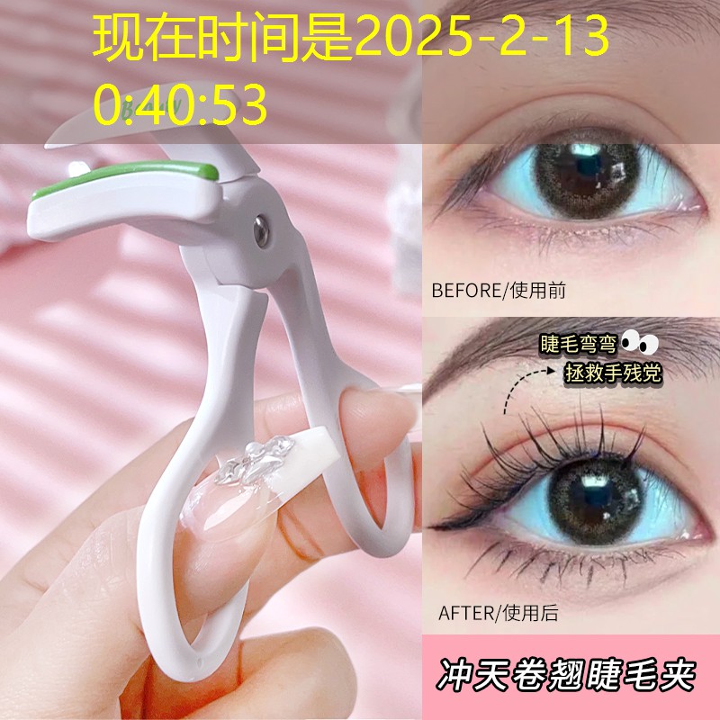 胜游亚洲sg：多奈多娜网球拍那国的