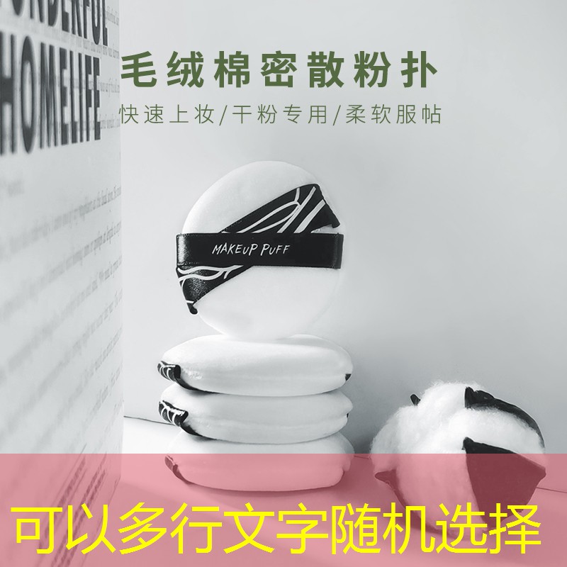 用什么可以捡网球拍子