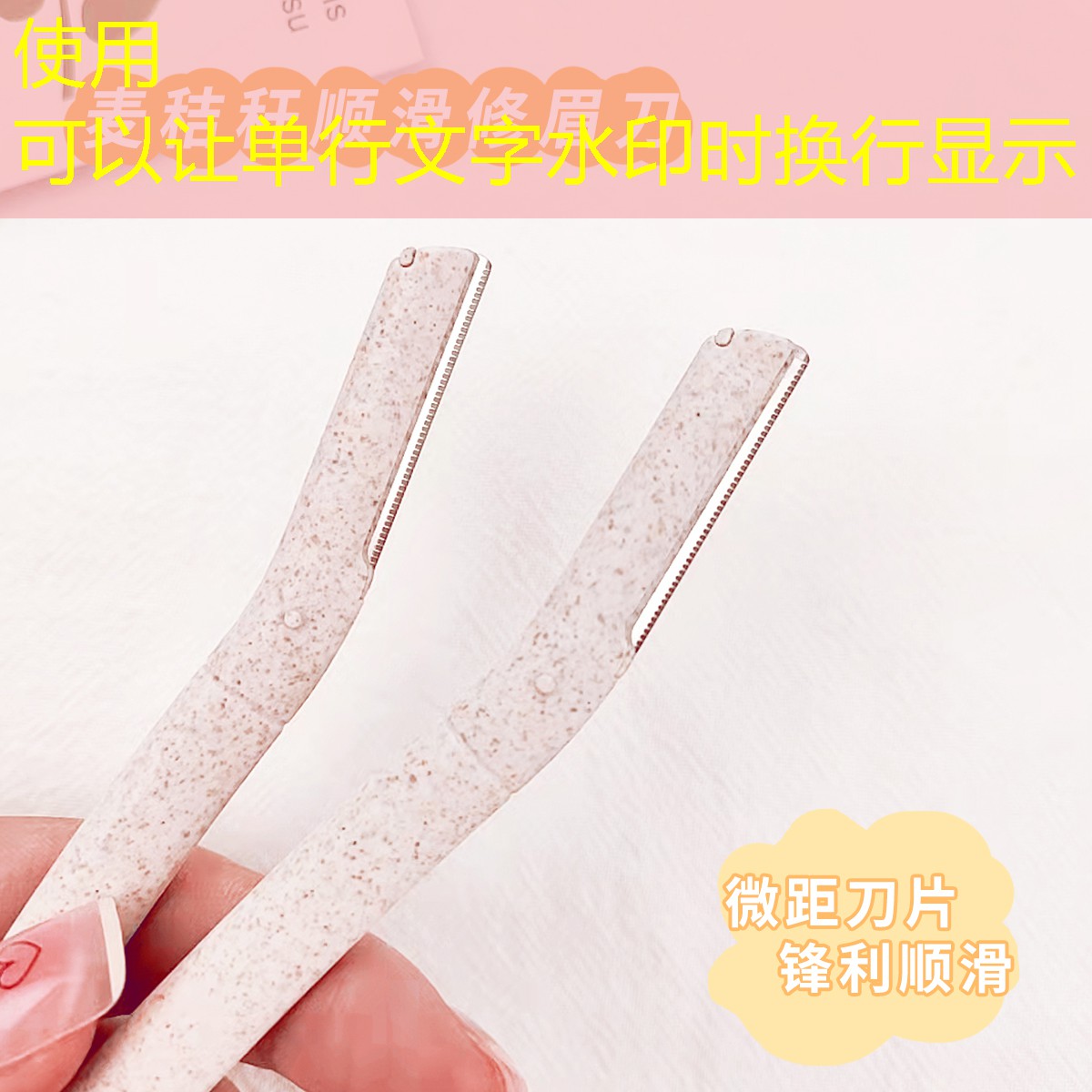 sheng game胜游亚洲：幼儿园网球拍新玩法教案
