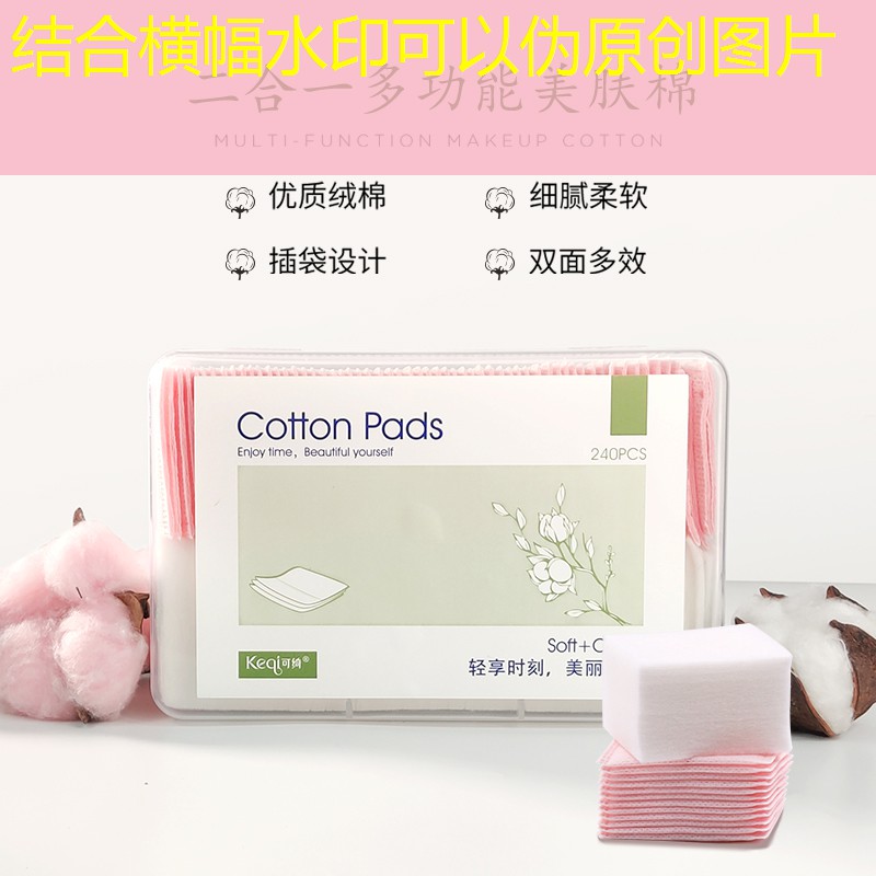 网球拍手胶选什么材质的好