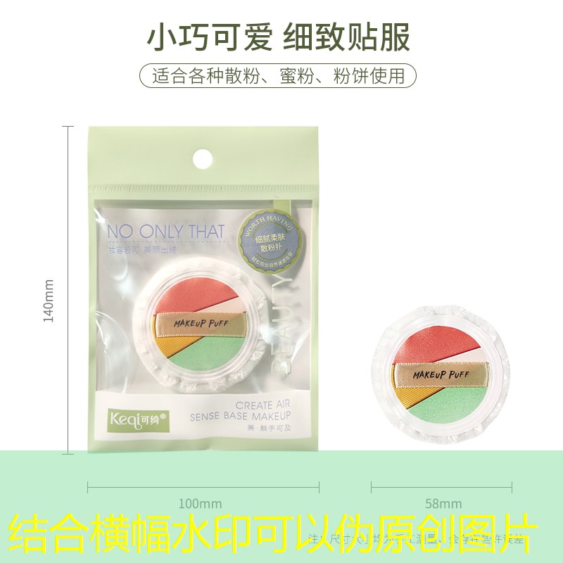 纹身网球拍初学者能用吗_