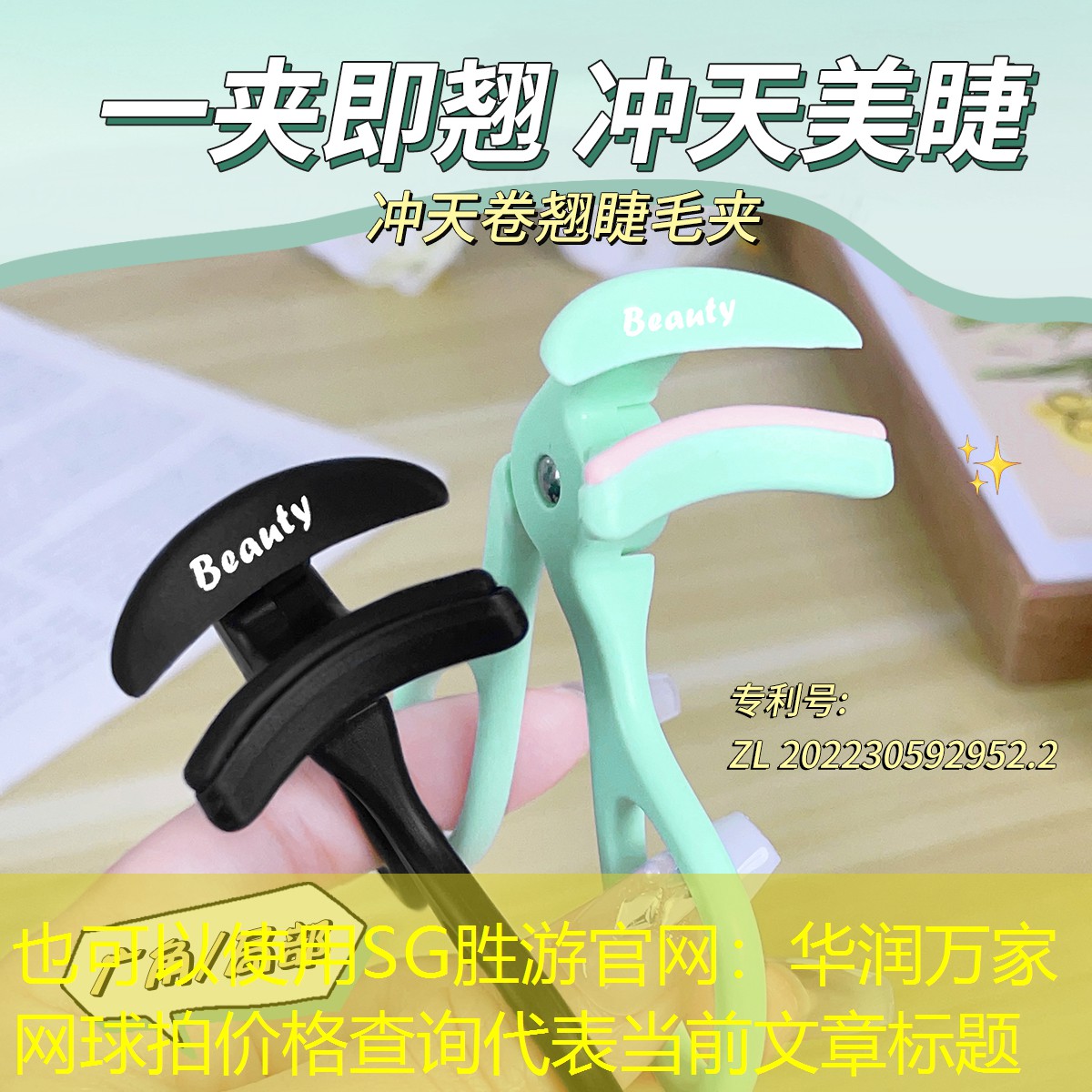 SG胜游官网：华润万家网球拍价格查询