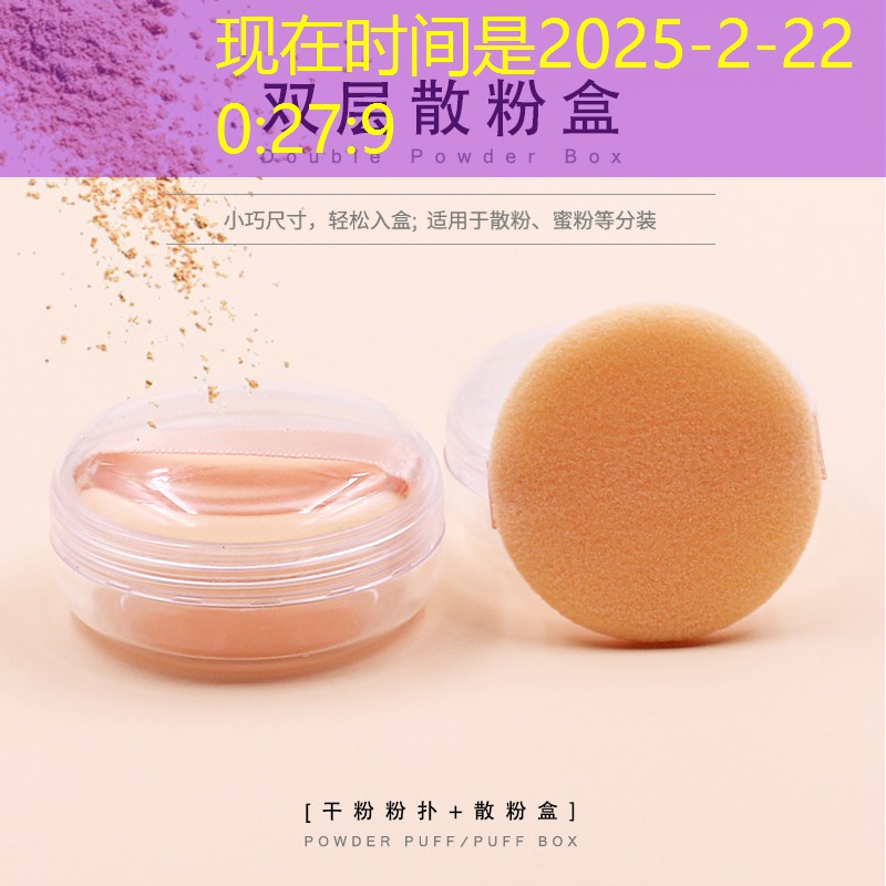 胜游官网：儿童网球拍19寸海德