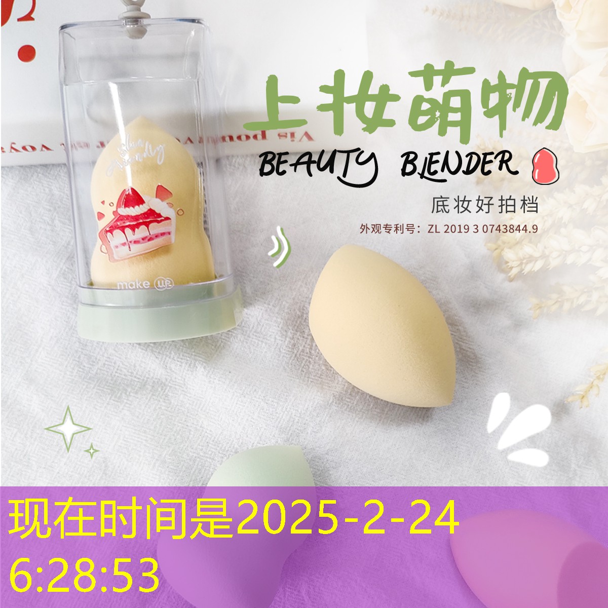 胜游亚洲sg：网球拍侧边扣子怎么系好看