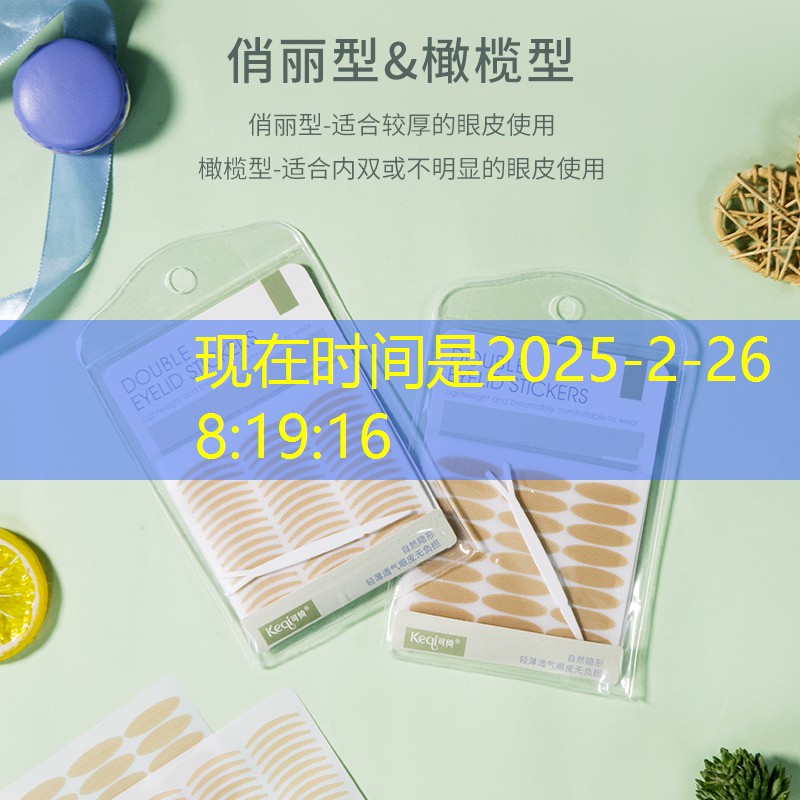 sheng game胜游亚洲：迪卡侬网球拍24寸