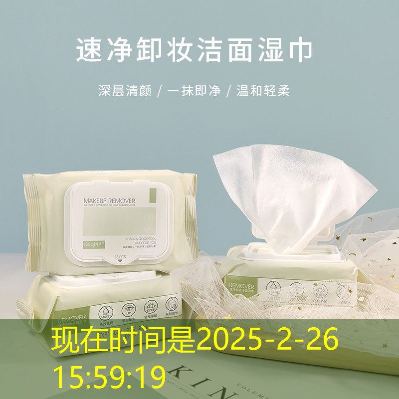 SG胜游：网球拍上面的纳米材料