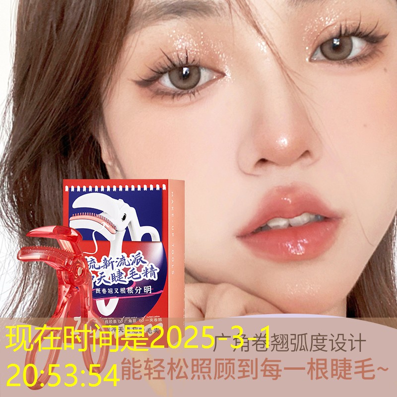 邓禄普网球拍怎么换线