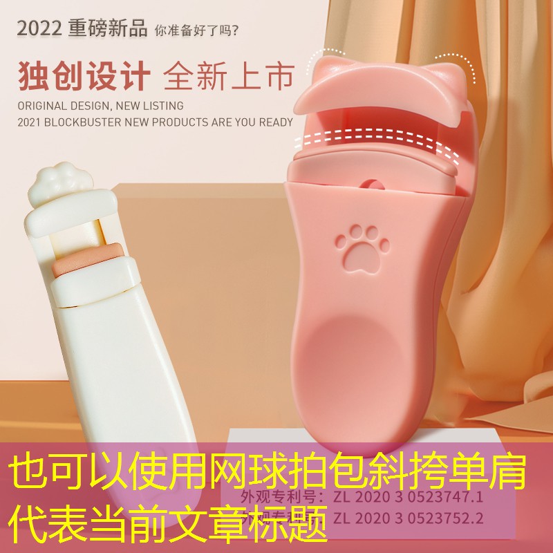 网球拍包斜挎单肩