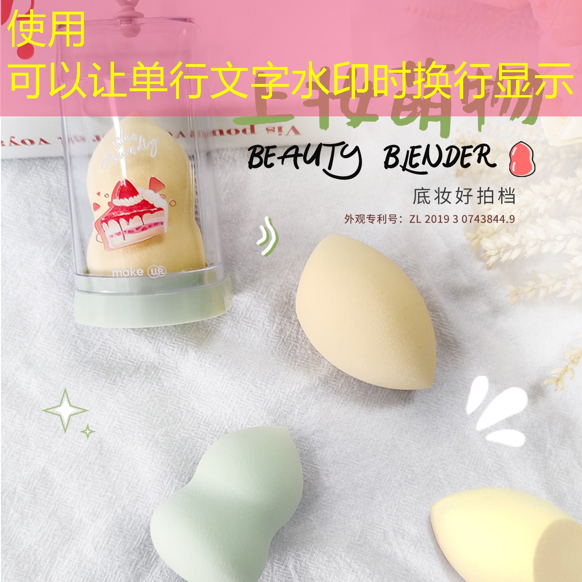 网球拍线黄了怎么清洗干净
