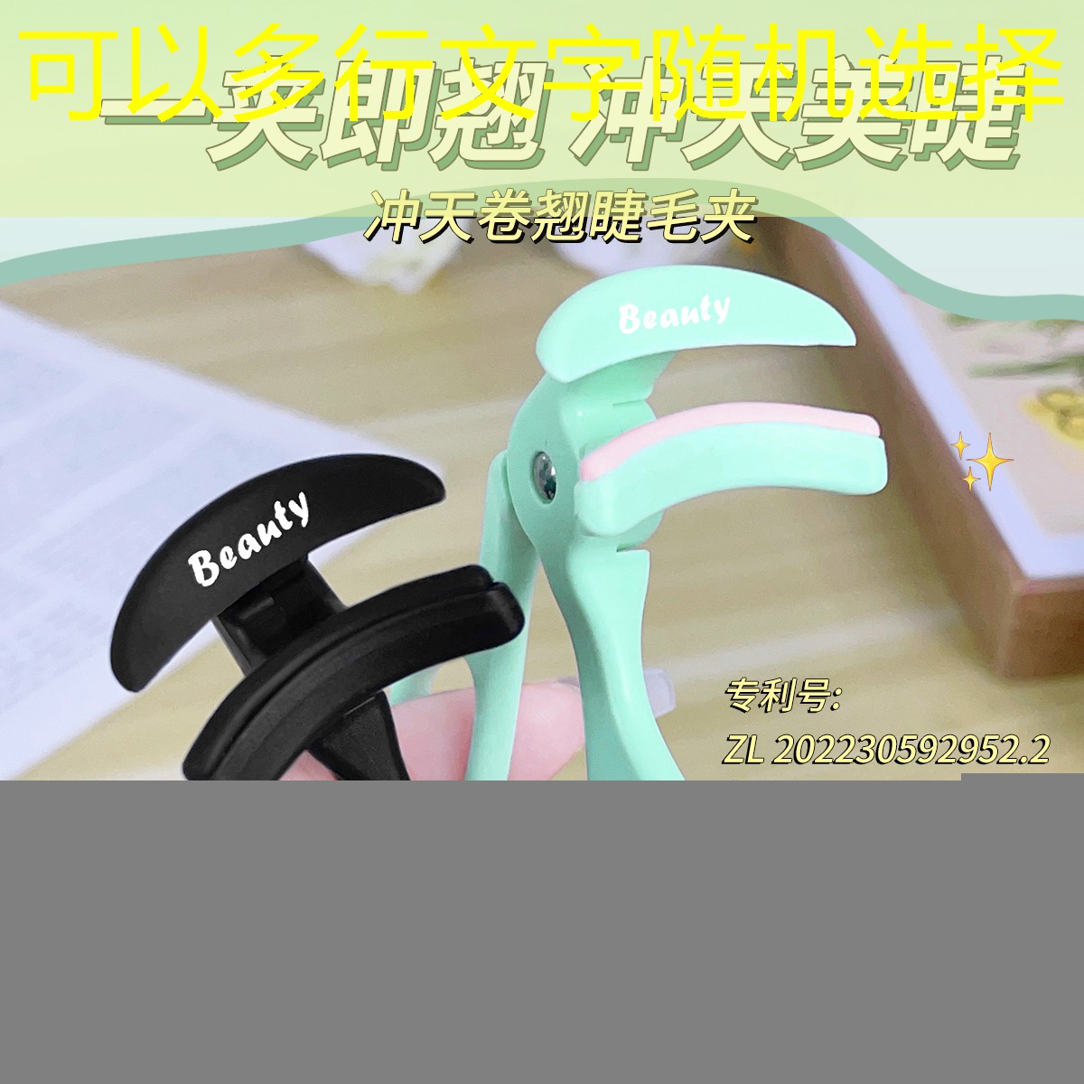 网球拍击球不稳怎么练