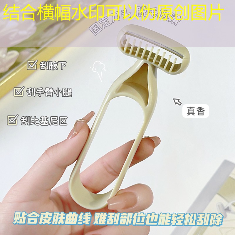 胜游亚洲sg：网球拍磅数一体拍