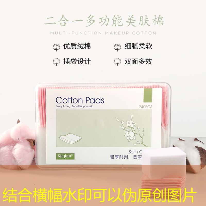 SG胜游：网球拍超轻碳素与普通的