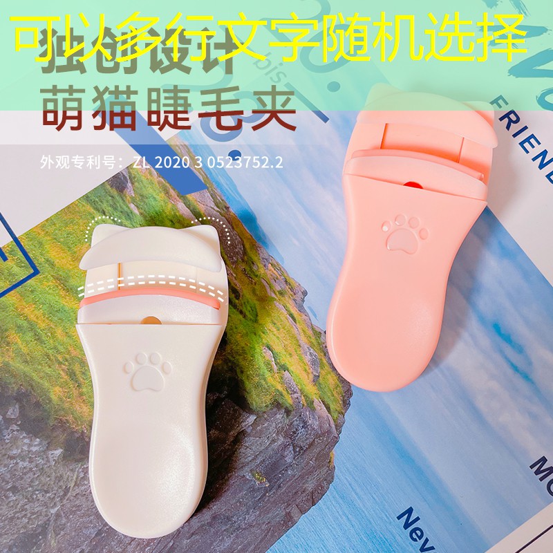 网球拍平衡点讲解图解