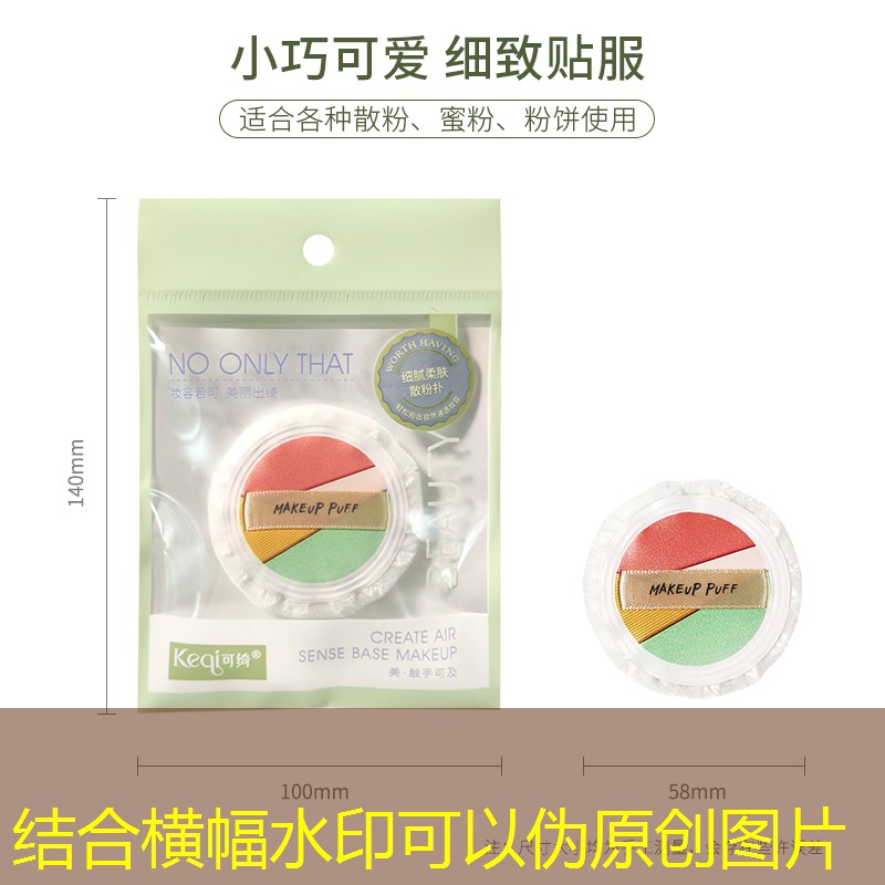 邓禄普网球拍热熔300