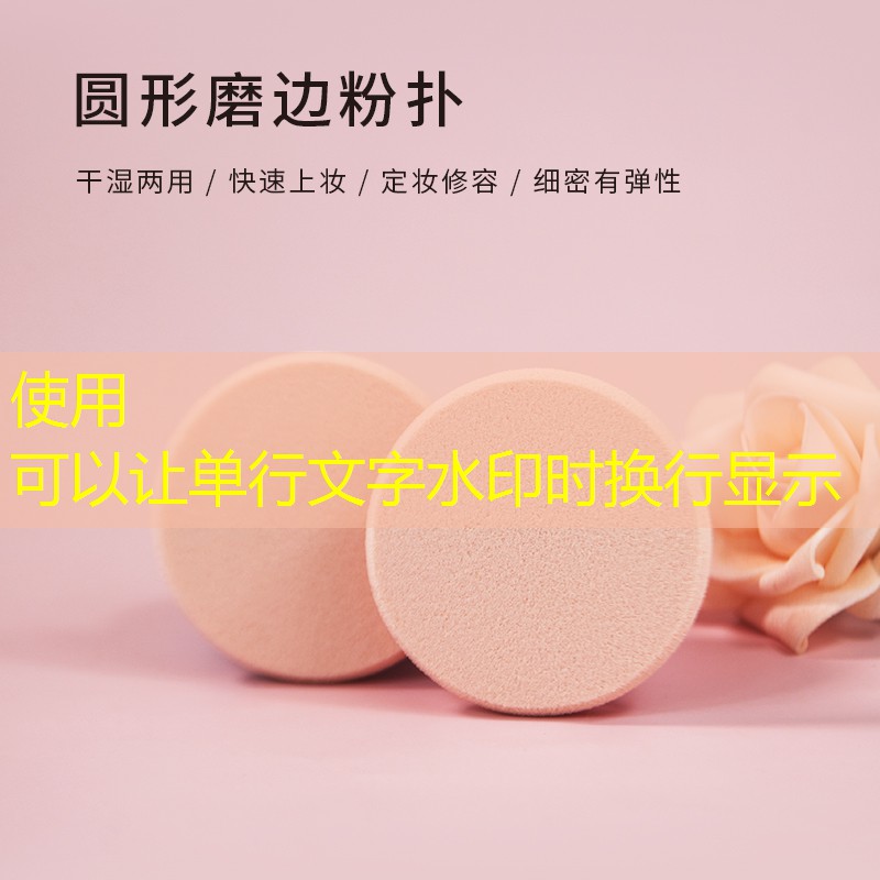 小米手环6如何加网球拍