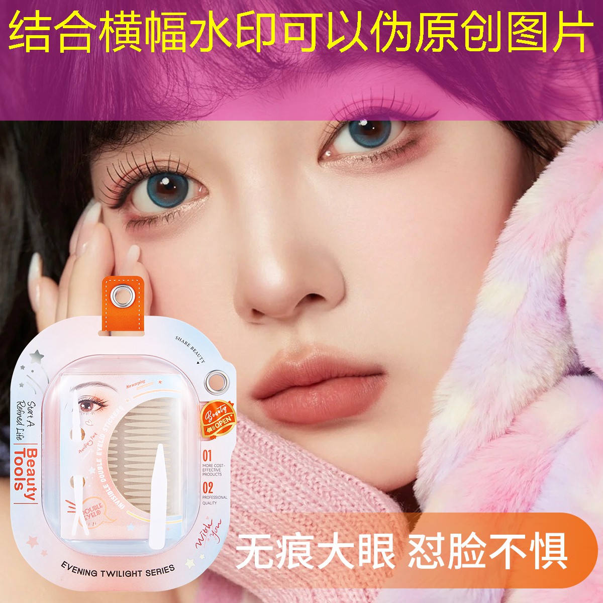 站立式网球拍怎么选尺码
