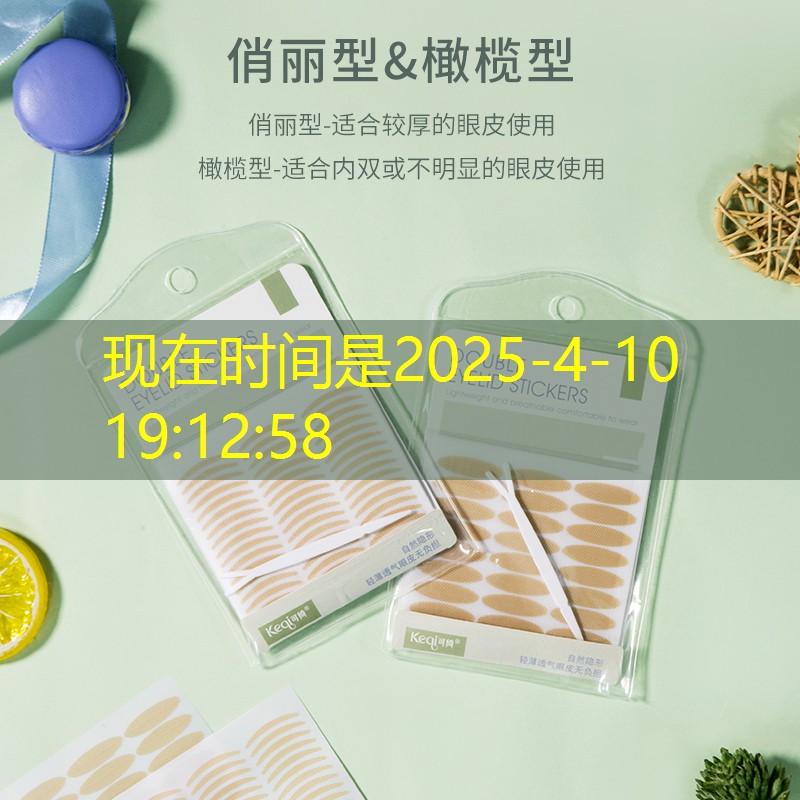 sheng game胜游亚洲：网球拍初学用多大拍面
