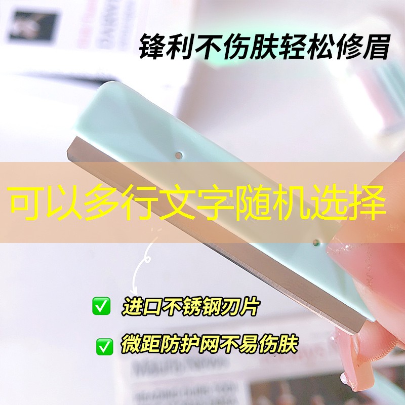 SG胜游：路夏和齐英修网球拍