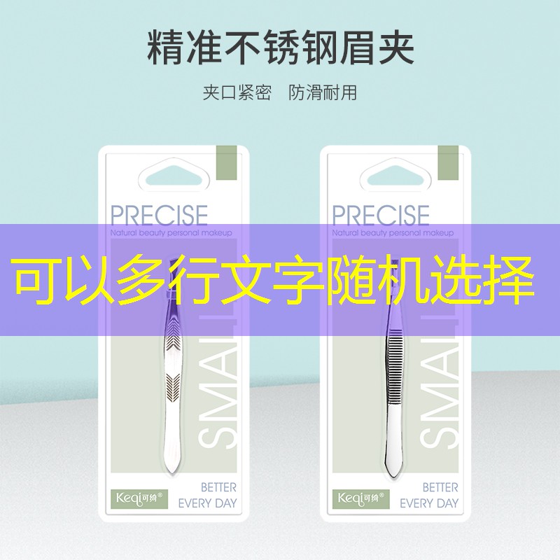 sheng game胜游亚洲：网球拍柄很硬怎么办啊