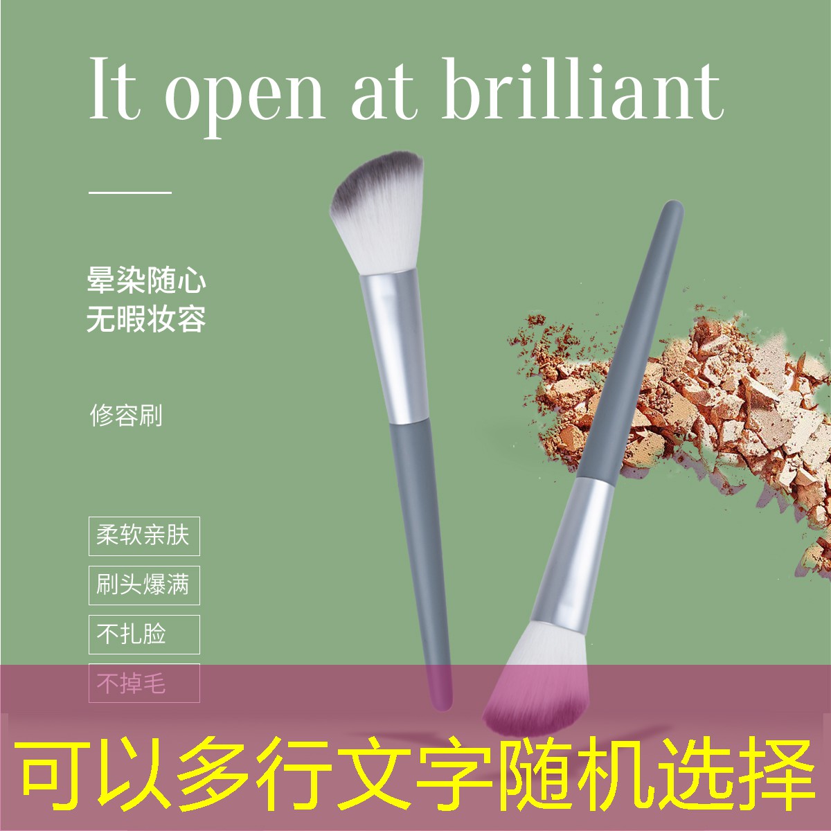 胜游官网：网球拍缩小拍柄怎么用