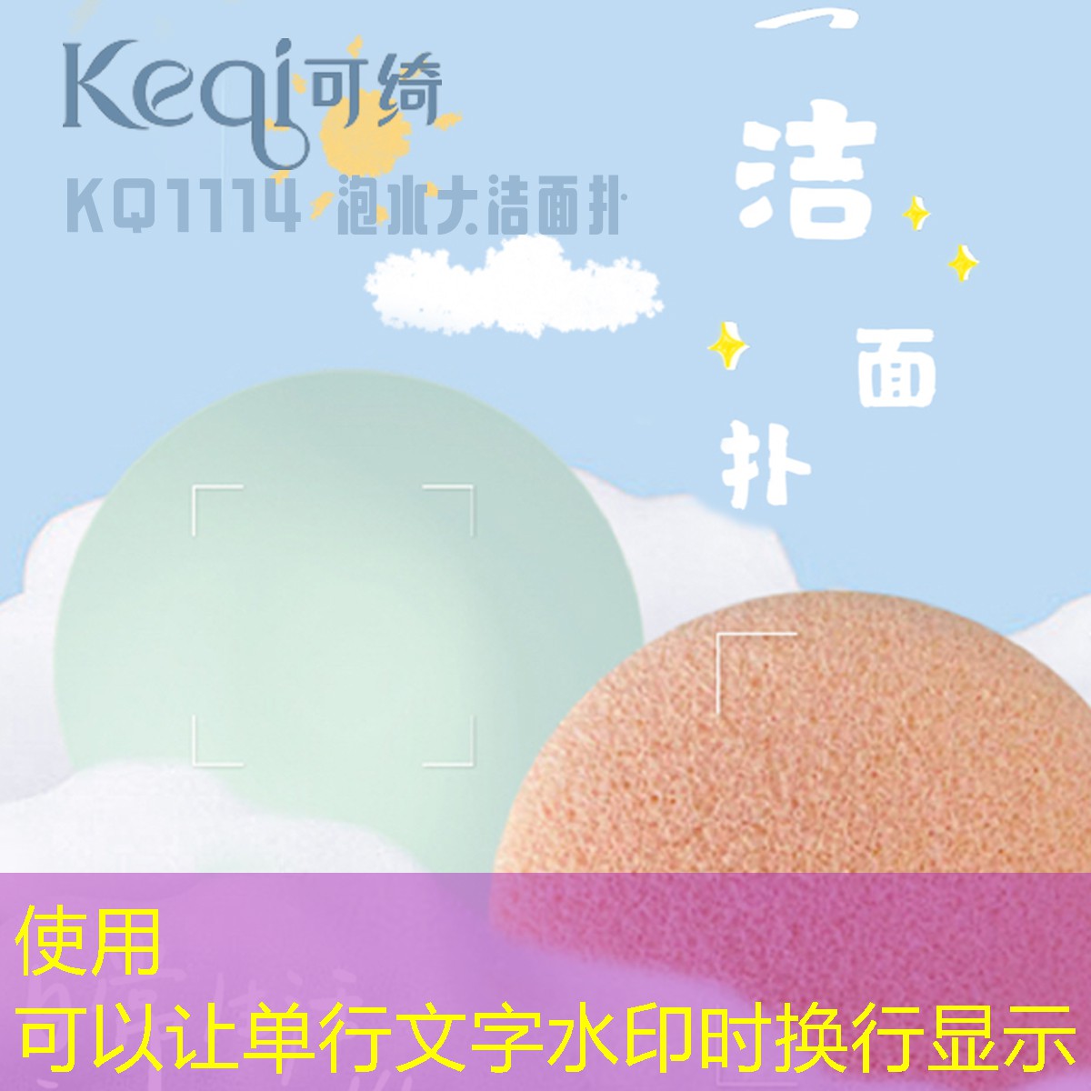 SG胜游：乒乓球台旋转高度