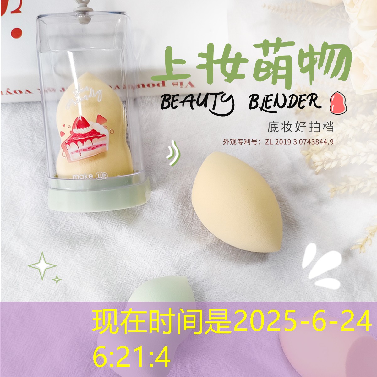 胜游官网：乒乓球台被腐蚀了怎么办